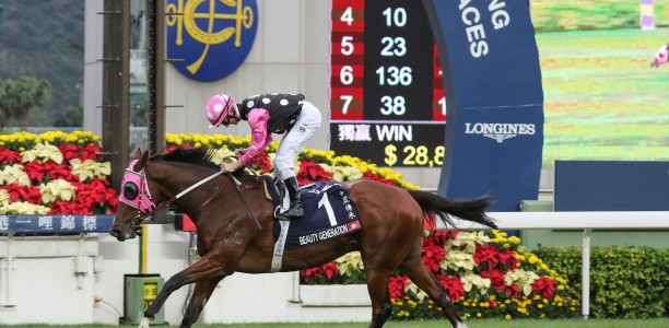 Flemington debut for Beauty Generation’s sister